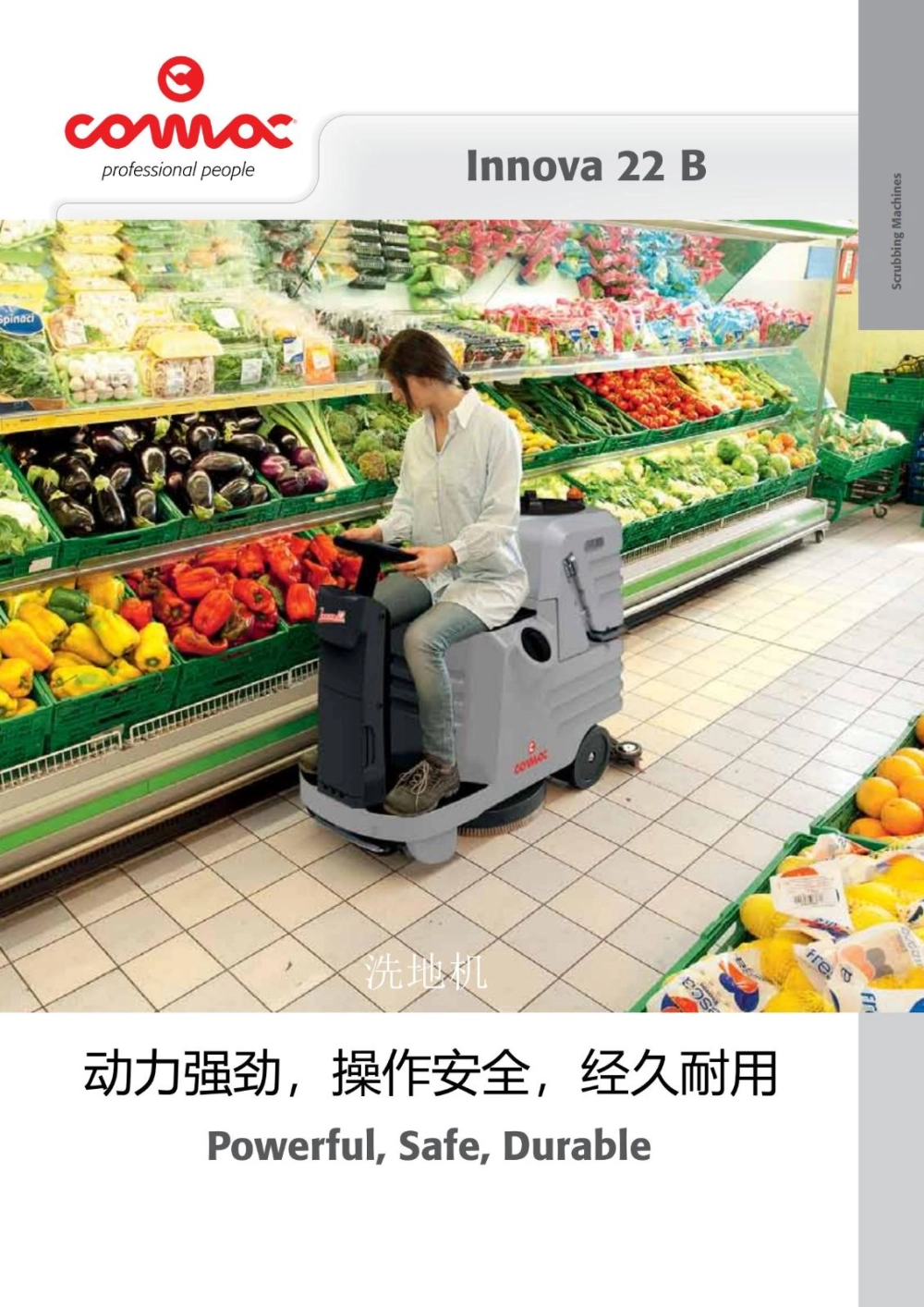 FLOOR CLEANER MACHINE Innova 22B by COMAC